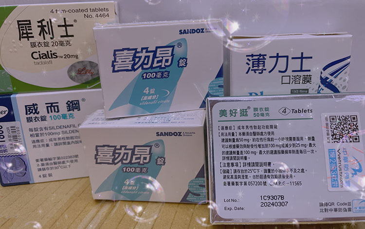 康是美可買到的犀利士類型與規格