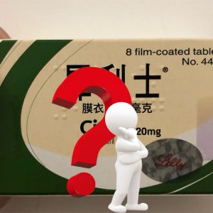 正常人吃犀利士可以嗎？應該怎麼吃？